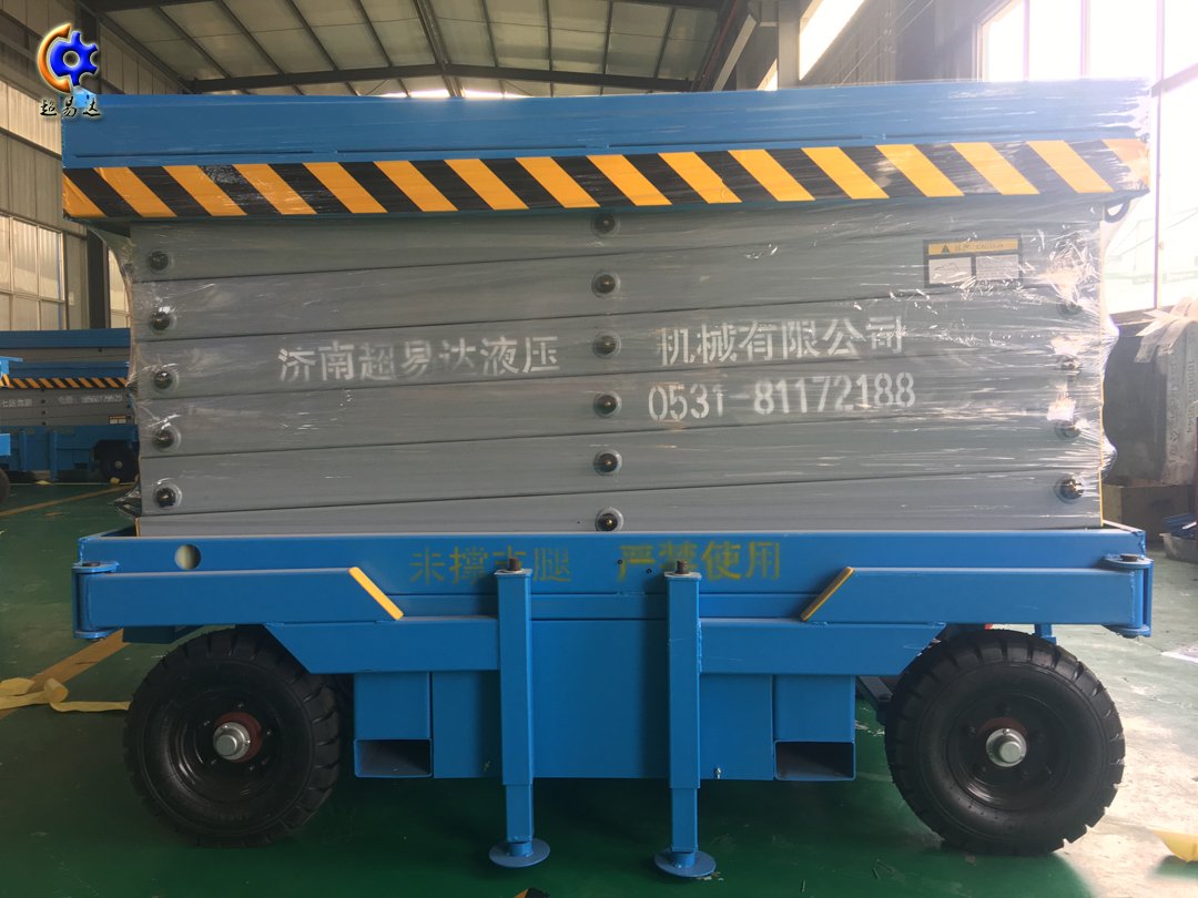 移动剪叉式升降机 移动剪叉式升降机