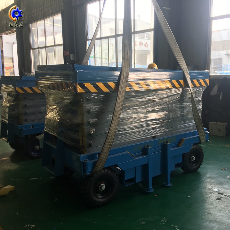 移动剪叉式升降机 移动剪叉式升降机