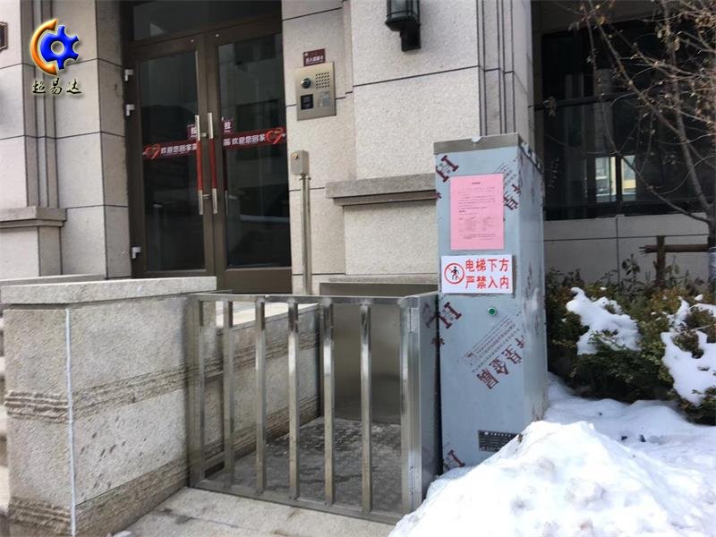 无障碍升降平台 无障碍升降平台