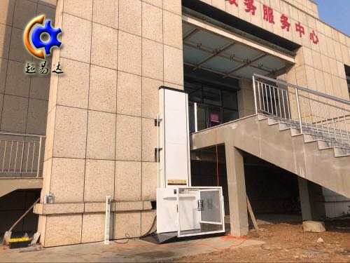 垂直无障碍升降机 垂直无障碍升降平台