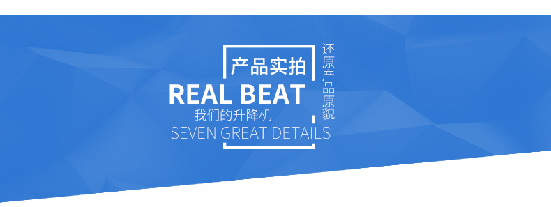 铝合金式液压升降机 铝合金式液压升降平台