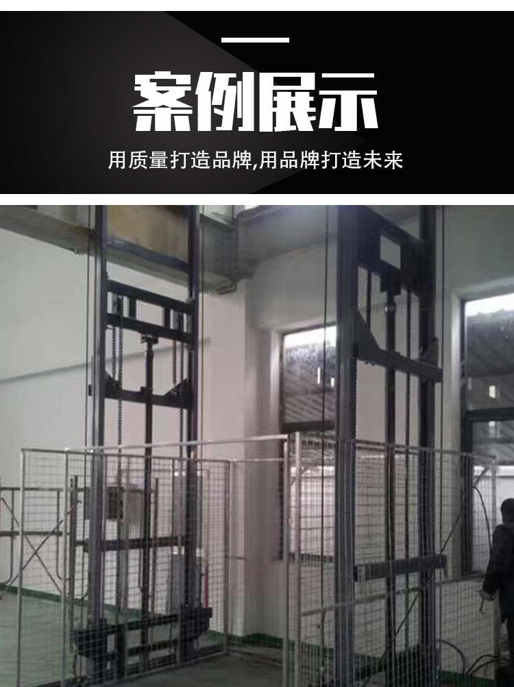 单跨导轨式货梯 单跨导轨式货梯