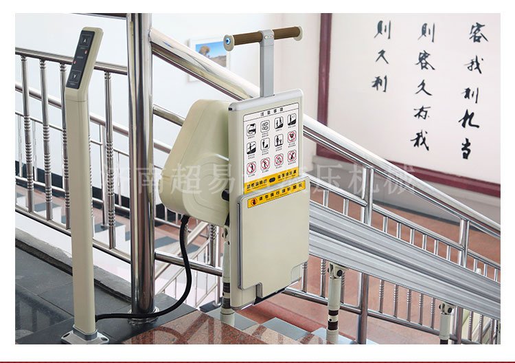 分段式斜挂升降平台 分段式斜挂升降平台