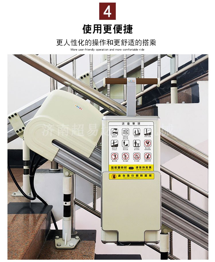 分段式斜挂升降平台 分段式斜挂升降平台