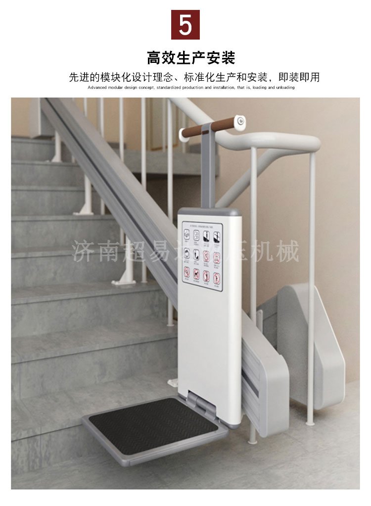 分段式斜挂升降平台 分段式斜挂升降平台