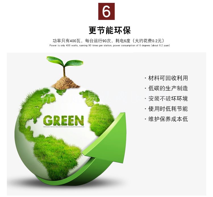 分段式斜挂升降平台 分段式斜挂升降平台