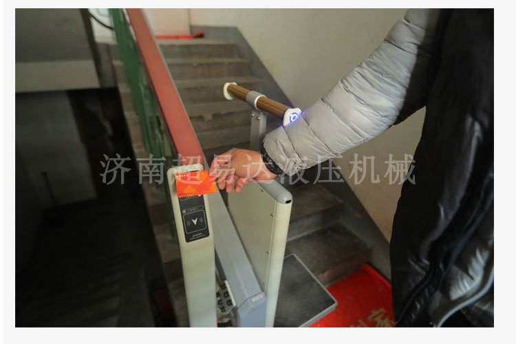 分段式斜挂升降平台 分段式斜挂升降平台
