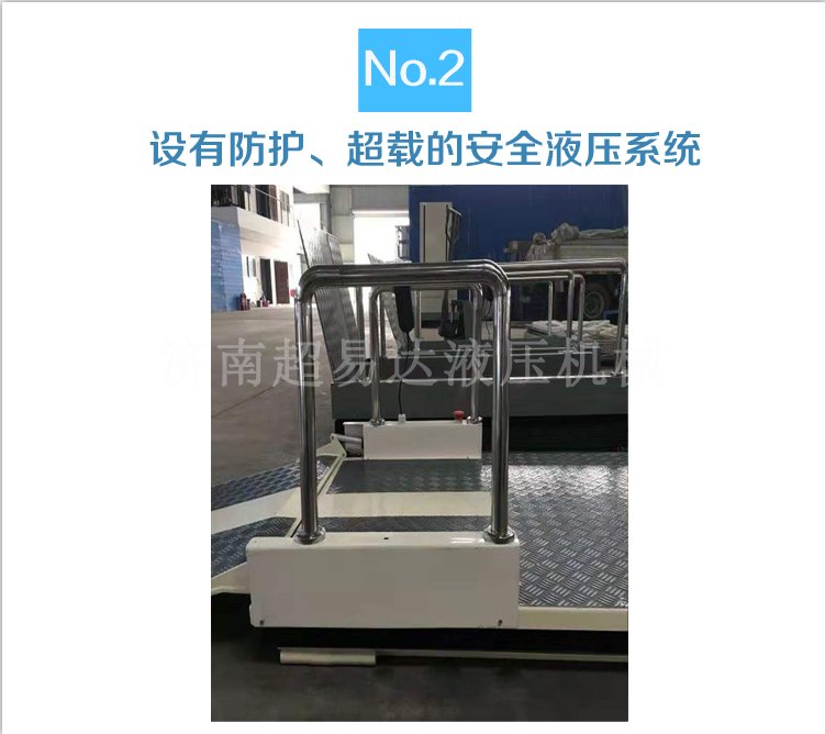 剪叉式垂直无障碍升降机 剪叉式垂直无障碍升降机
