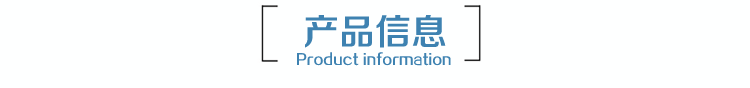 剪叉式垂直无障碍升降机/ 剪叉式垂直无障碍升降机