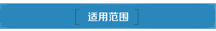 剪叉式垂直无障碍升降机 剪叉式垂直无障碍升降机