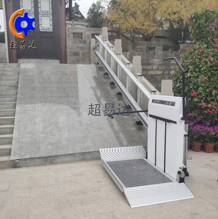 无障碍升降平台