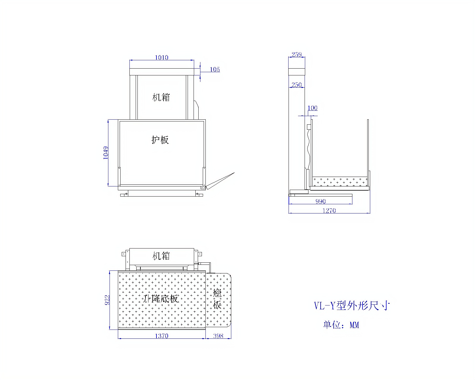 无障碍升降机